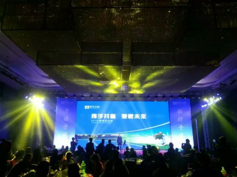 供應(yīng)新聞發(fā)布會(huì)策劃