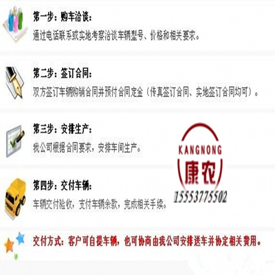 棗莊灑水車廠家直銷 威海灑水車廠家 日照灑水車供應(yīng)商 泰安灑水車價格