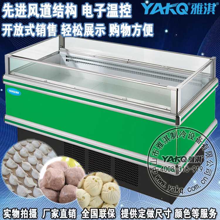 供應(yīng)超市冰臺柜，超市冷凍柜價格，海鮮柜價格，冰臺柜報價