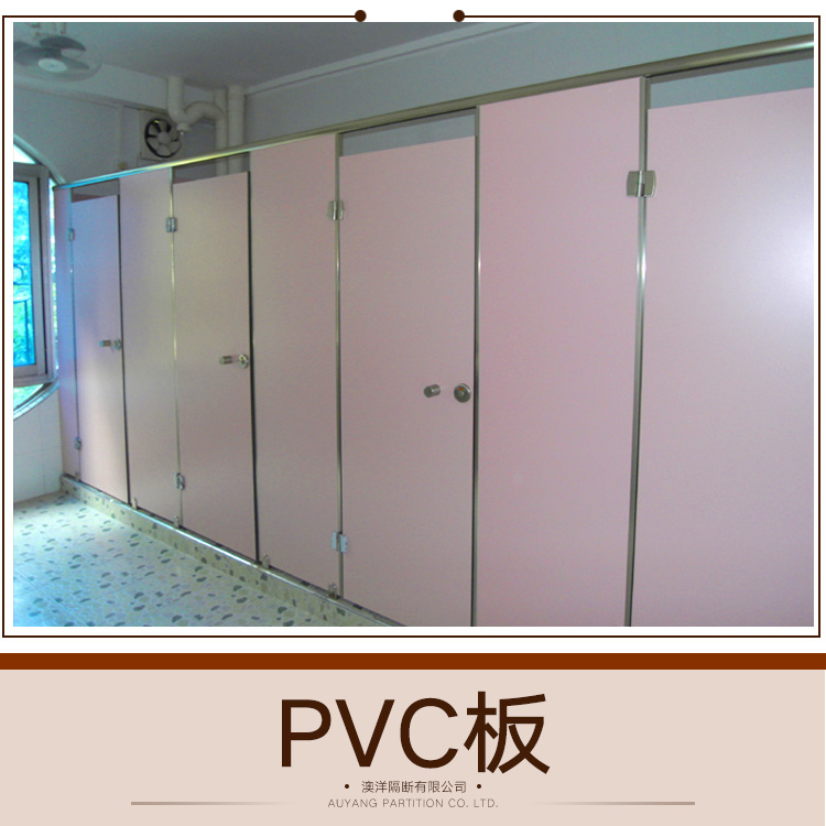 供應(yīng)PVC板 PVC防潮板 PVC白色板 PVC板廠家直銷