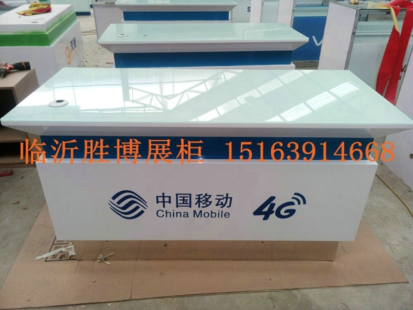 供應用于的中國移動電信聯(lián)通營業(yè)廳業(yè)務受理臺