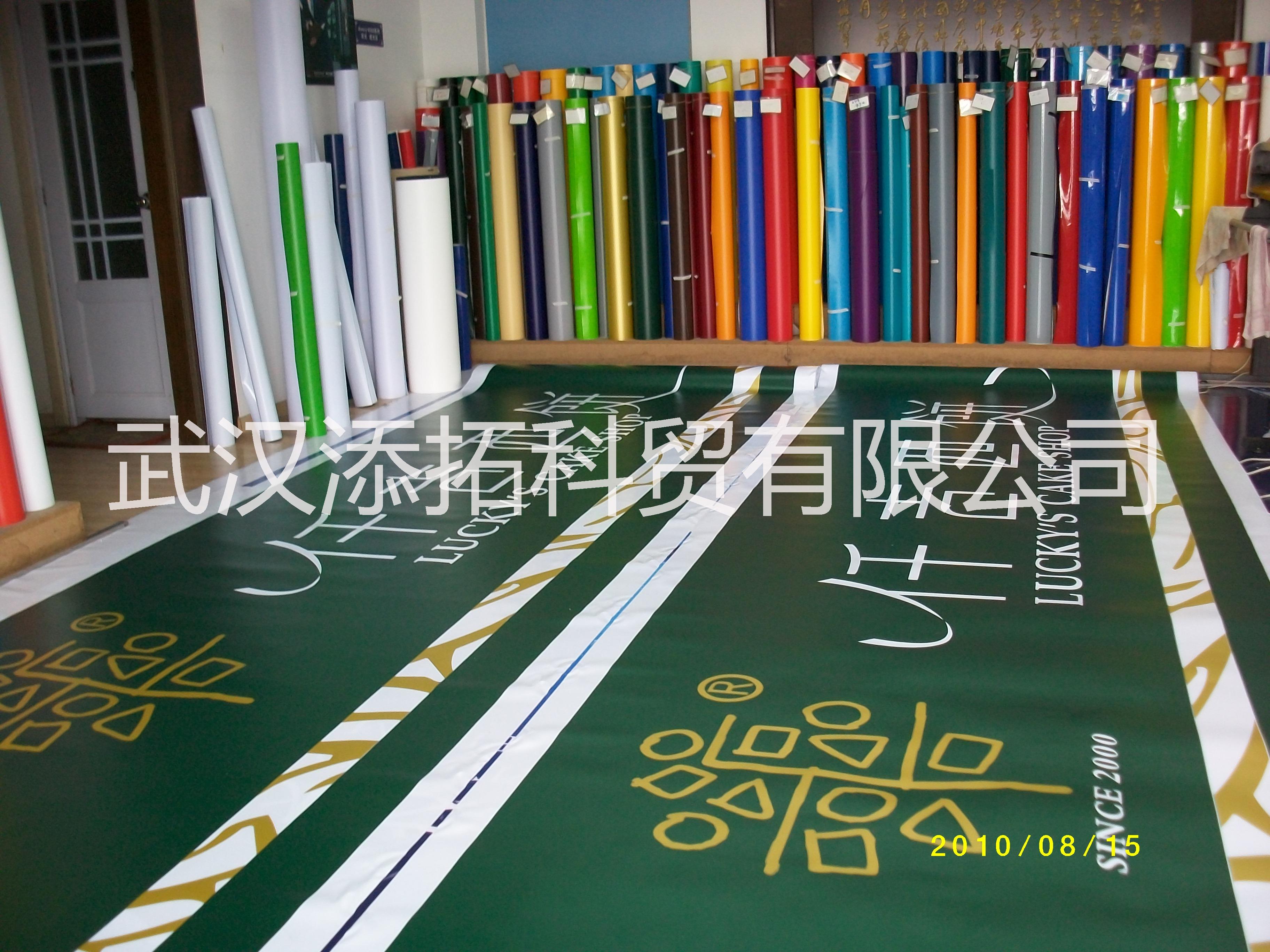 供應(yīng)用于燈箱招牌的仟吉西餅門(mén)頭招牌