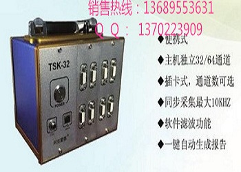 供應(yīng)動態(tài)應(yīng)力儀/PCB應(yīng)力應(yīng)變測試儀