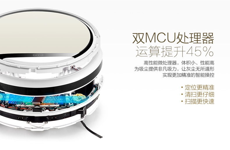 供應(yīng)用于掃地機(jī)的馳為ILIFE V5