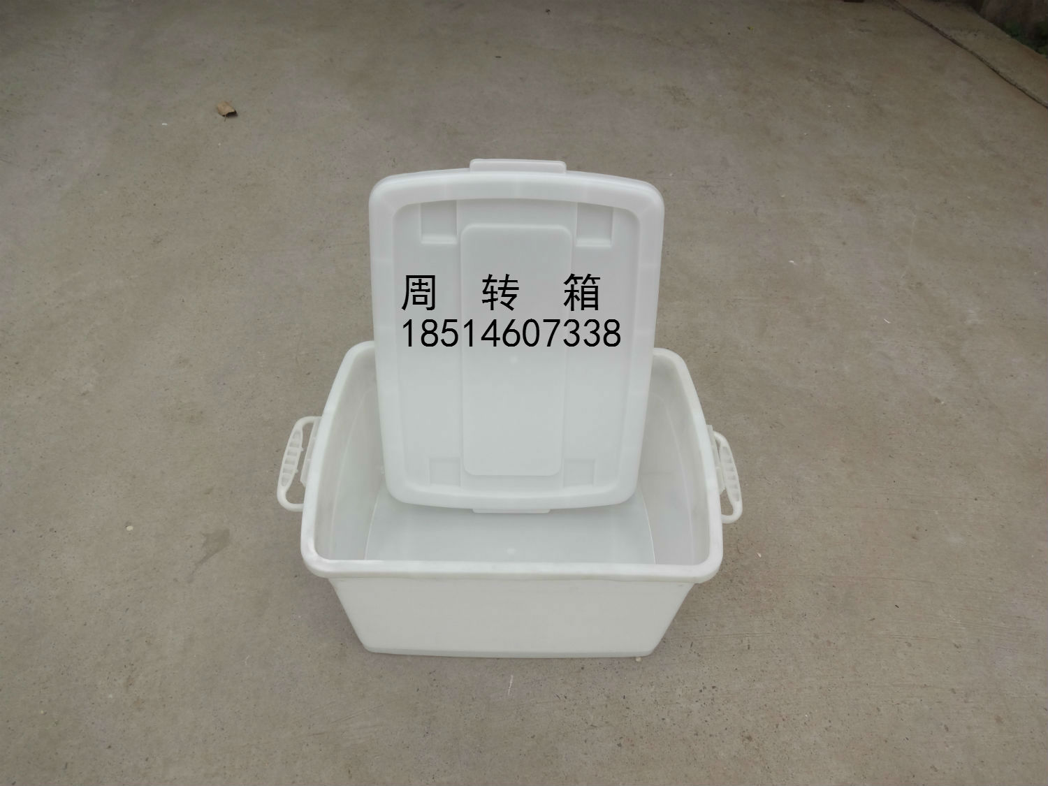 供應(yīng)餐具周轉(zhuǎn)箱、餐具*箱、北京消毒餐具周轉(zhuǎn)箱