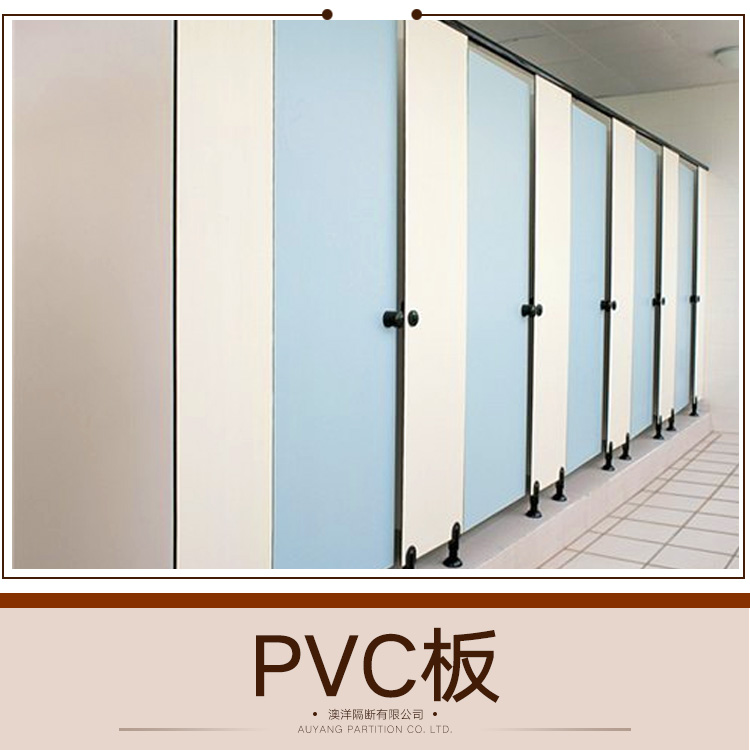 供應(yīng)PVC板 PVC防潮板 PVC白色板 PVC板廠家直銷