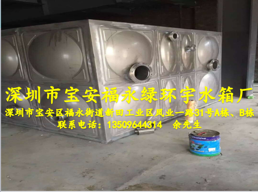 供應(yīng)廠家直銷不銹鋼水箱 0.5-1000噸方形不銹鋼水箱