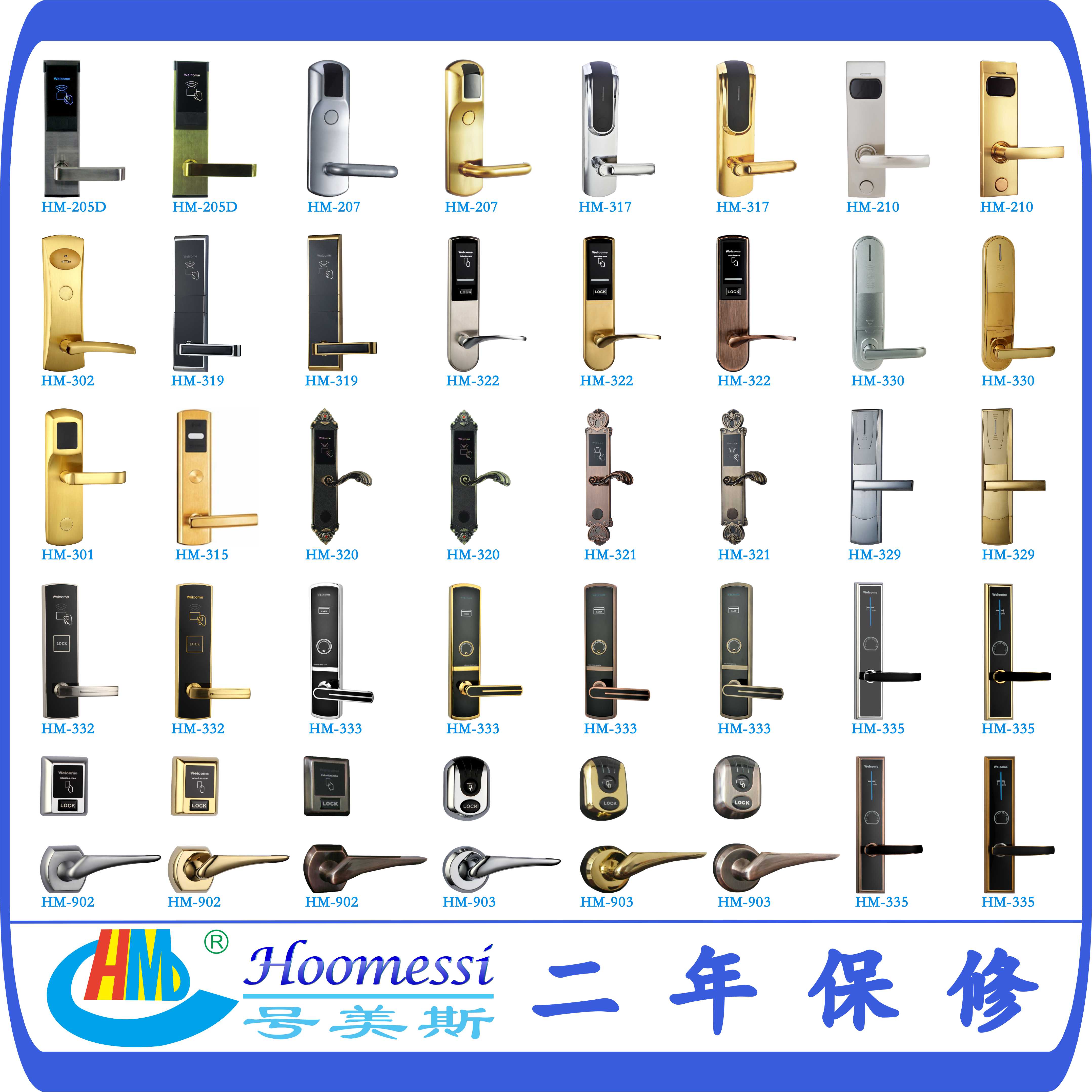 供應(yīng)*旅店鎖 智能旅店鎖 感應(yīng)旅店