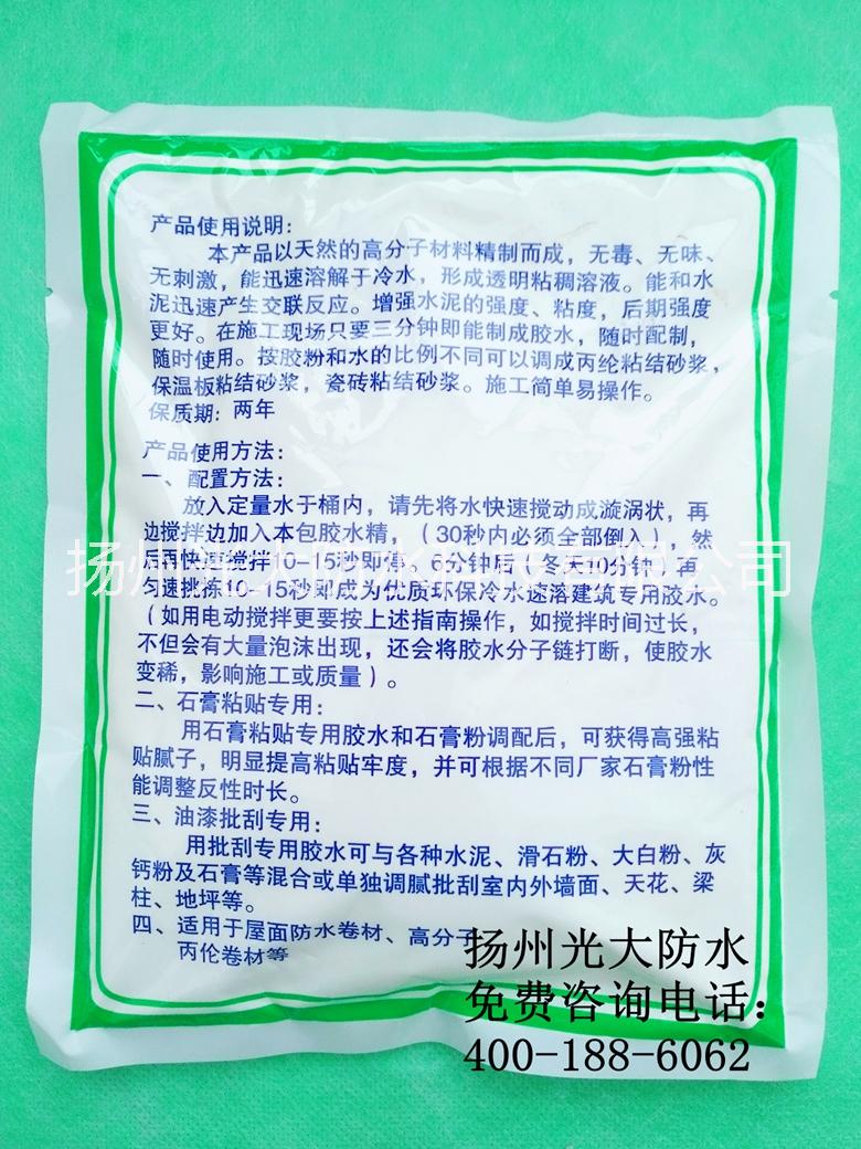 石膏線施工*膠粉|建筑膠粉|冷水速溶膠粉