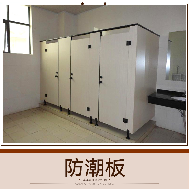 供應(yīng)防潮板供應(yīng)商 塑料防潮板 PVC衛(wèi)生間防潮板 防潮板廠家直銷