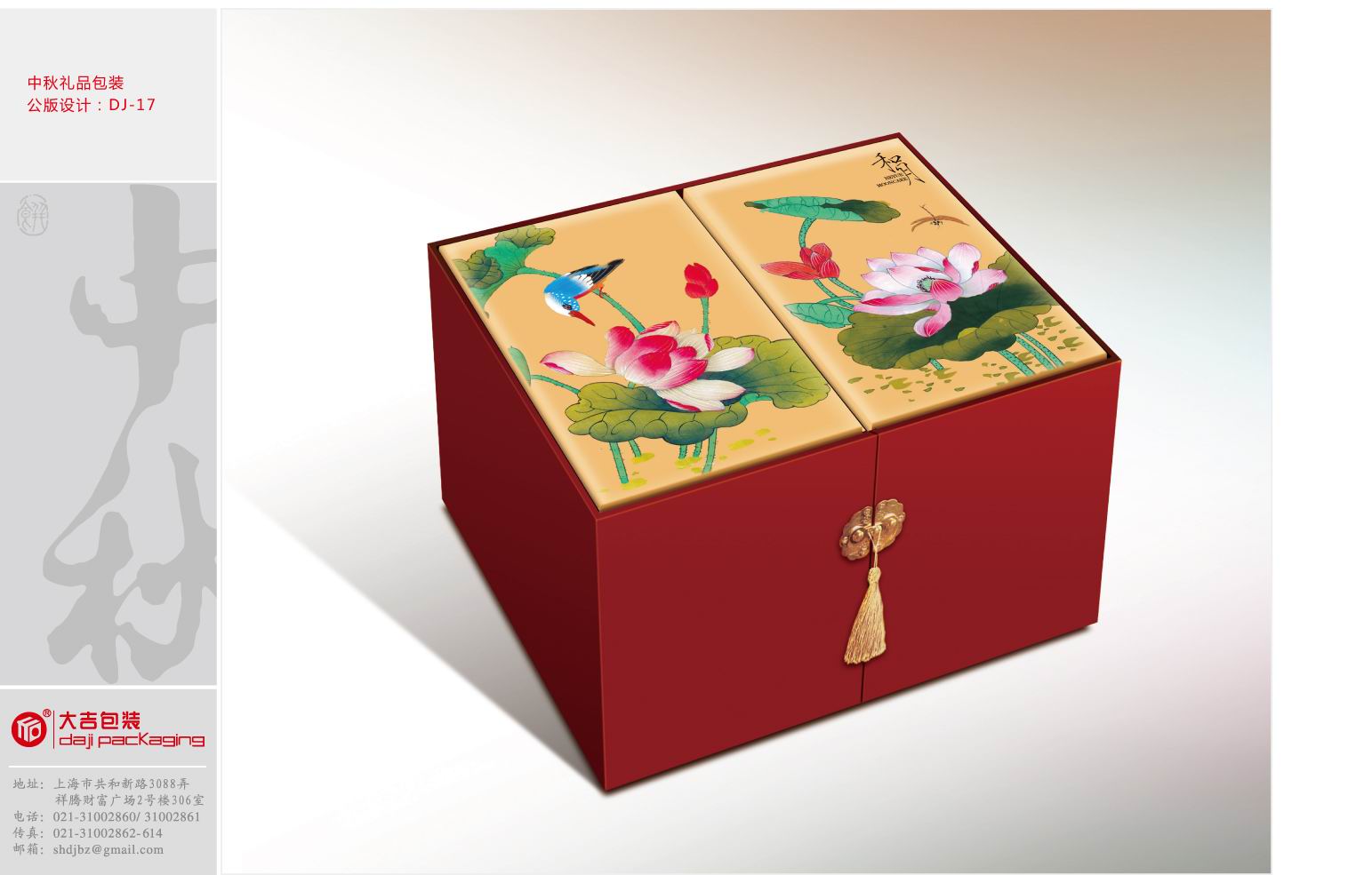 西安酒店月餅盒，酒店月餅盒，酒店月餅盒價(jià)格，優(yōu)質(zhì)酒店月餅盒批發(fā)