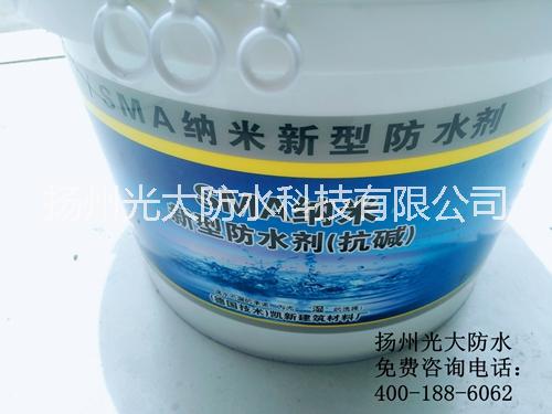 外墻防水涂料|外墻防水*SMA防水涂料|外墻滲水、漏水維修材料