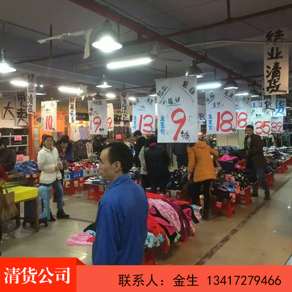 供應廣東清貨公司團隊 清貨公司電話 清貨公司服務點 廣東清貨公司