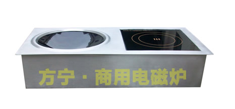 供應方寧大功率電磁煲湯爐 單頭煲湯灶