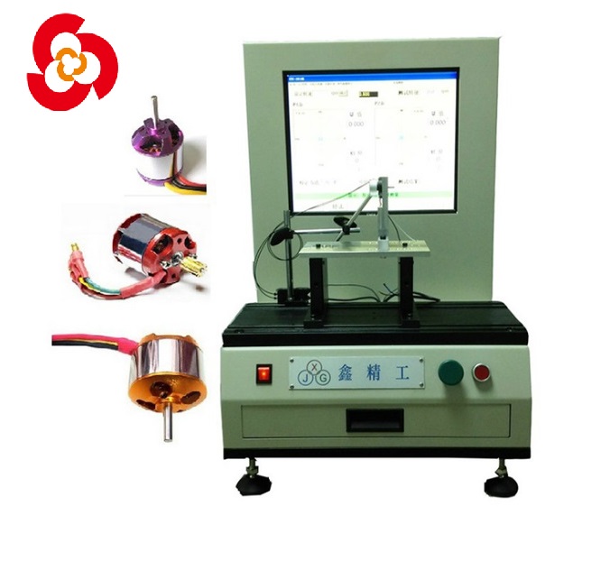 供應(yīng)無人機(jī)航模電機(jī)馬達(dá)動平衡機(jī)，航模電機(jī)外轉(zhuǎn)子動平衡機(jī)