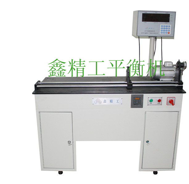 供應(yīng)貫流風(fēng)輪動平衡機(jī)，空調(diào)貫流風(fēng)葉動平衡機(jī)，平衡機(jī)*惠促銷