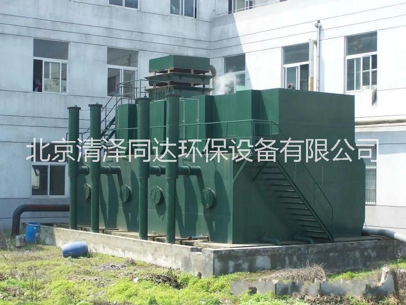 供應(yīng)一體化污水設(shè)備廠家-一體化污水處理設(shè)備加工定做-一體化污水處理設(shè)備方案