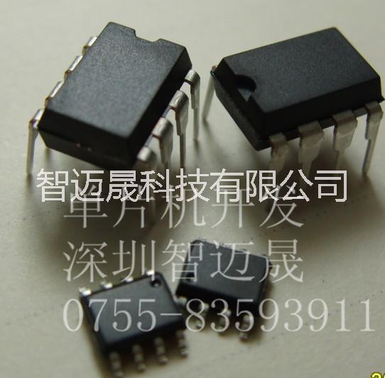 供應用于LED的提供LED遙控七彩燈方案及IC