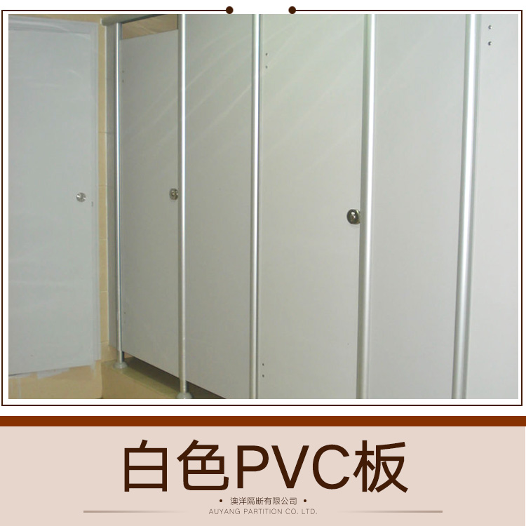 供應(yīng)白色PVC板 PVC進口板 防靜電PVC板 白色PVC板廠家直銷