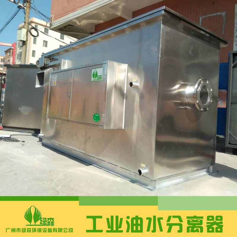 供應(yīng)寧波油水分離器 自動油水分離器  油水分離器作用