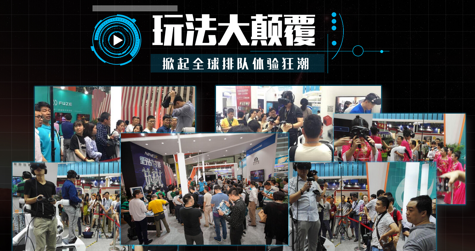 供應(yīng)玖的樂(lè)創(chuàng)多人互動(dòng)9DVR 野戰(zhàn)排