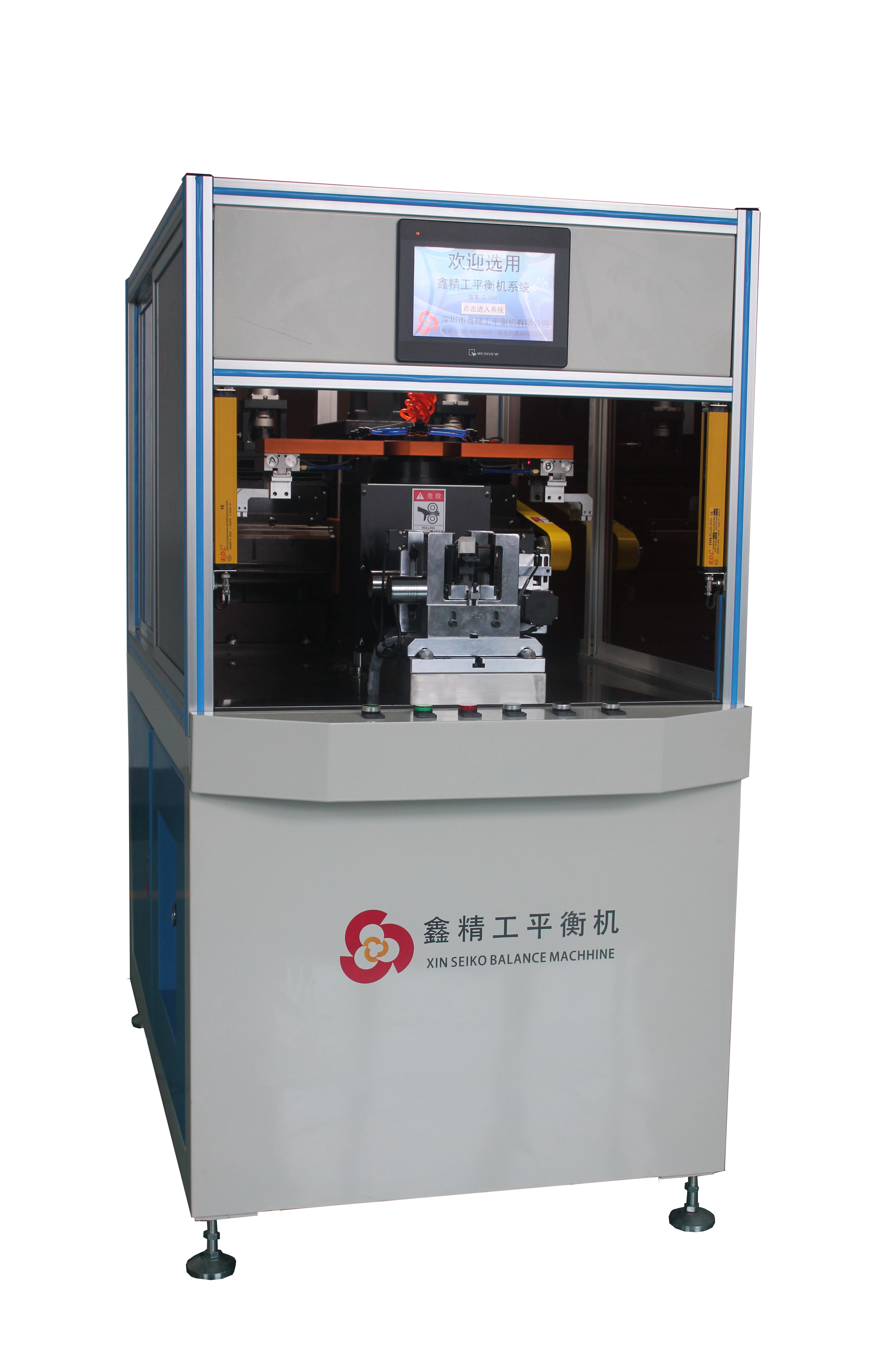 供應(yīng)串激電機(jī)雨刮電機(jī)動平衡機(jī)，全自動平衡修正機(jī)，去重動平衡機(jī)