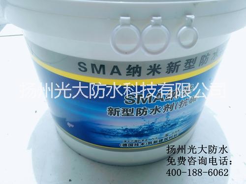 外墻防水涂料|外墻防水*SMA防水涂料|外墻滲水、漏水維修材料