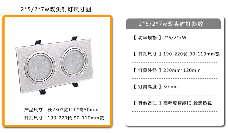 供應(yīng)專業(yè)生產(chǎn)LED格柵燈雙頭射燈筒燈