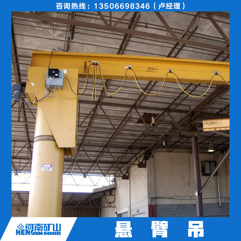 河南懸臂吊，河南建筑工程懸臂吊價格，河南鄭州懸臂吊，河南懸臂吊價格