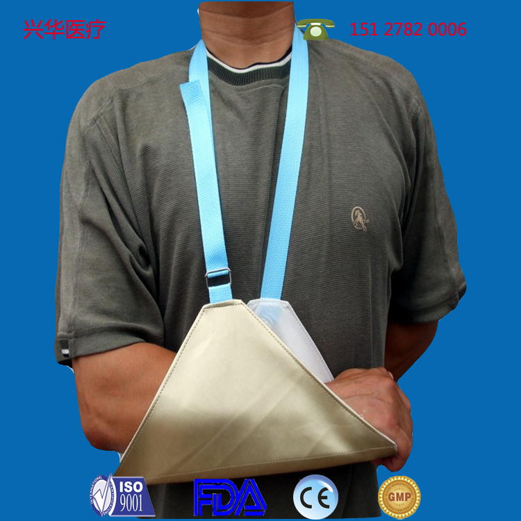 供應(yīng)固定式前臂吊帶 廠家直銷 保證質(zhì)量