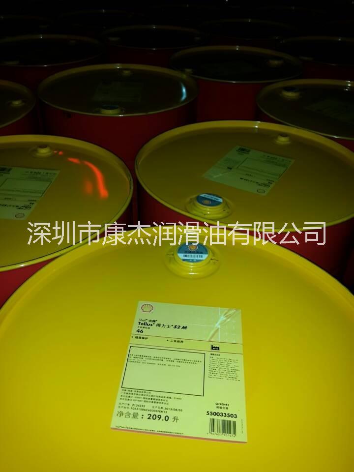 供應(yīng)用于抗磨的殼牌S2M46抗磨液壓油 潤滑油批發(fā)