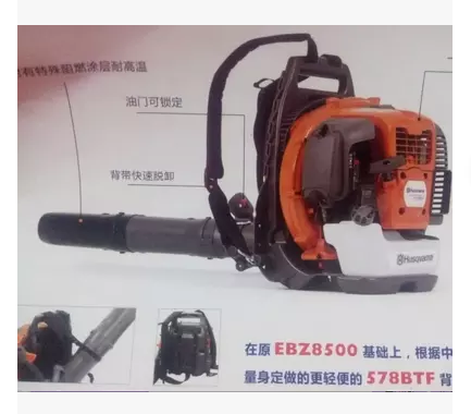 供應(yīng)富世華570BTS背負(fù)式吹風(fēng)機(jī)