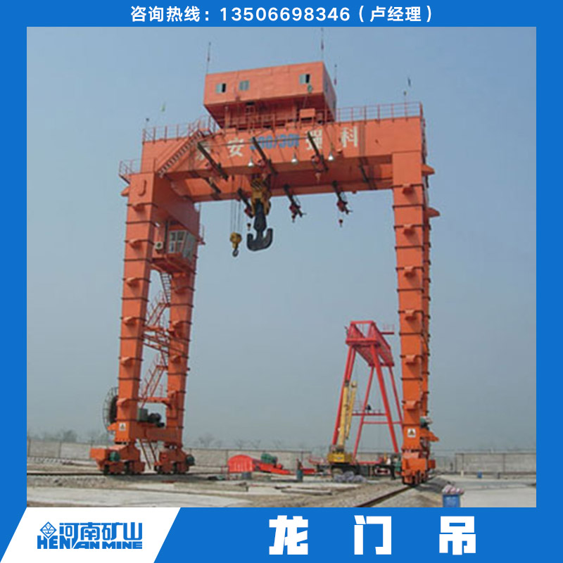 供應(yīng)河南龍門(mén)吊 建筑工程龍門(mén)吊 龍門(mén)吊型號(hào) 龍門(mén)吊供應(yīng)商 龍門(mén)吊價(jià)格