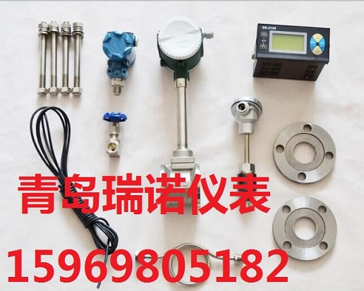 供應山東東營智能渦街流量計   飽和蒸汽流量計