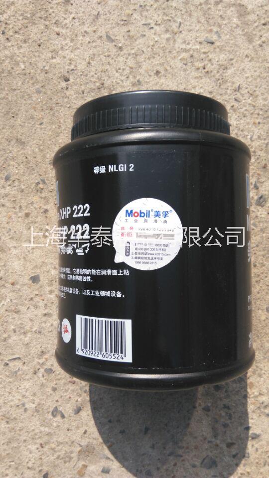 供應(yīng)xp222黃油