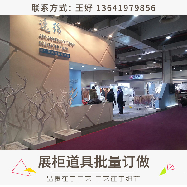 供應(yīng)展柜道具批量訂做供應(yīng)展柜道具批量訂做、展位設(shè)計裝修|展臺制作、上海展覽工廠展柜道具定制