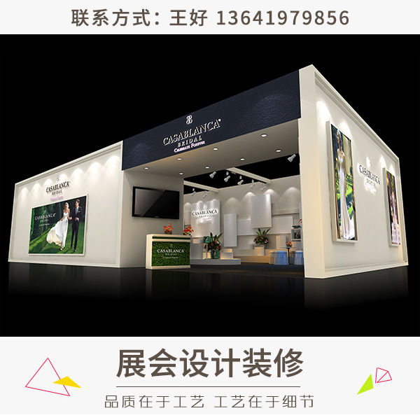 上海展覽搭建公司2010上海光伏展，上海展覽制作公司，展覽制作工廠多少錢(qián)