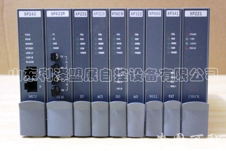 XP313電流信號(hào)輸入卡 卡件哪家優(yōu) 山東濟(jì)南找利澤