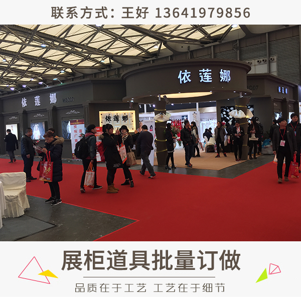 供應(yīng)展柜道具批量訂做供應(yīng)展柜道具批量訂做、展位設(shè)計裝修|展臺制作、上海展覽工廠展柜道具定制