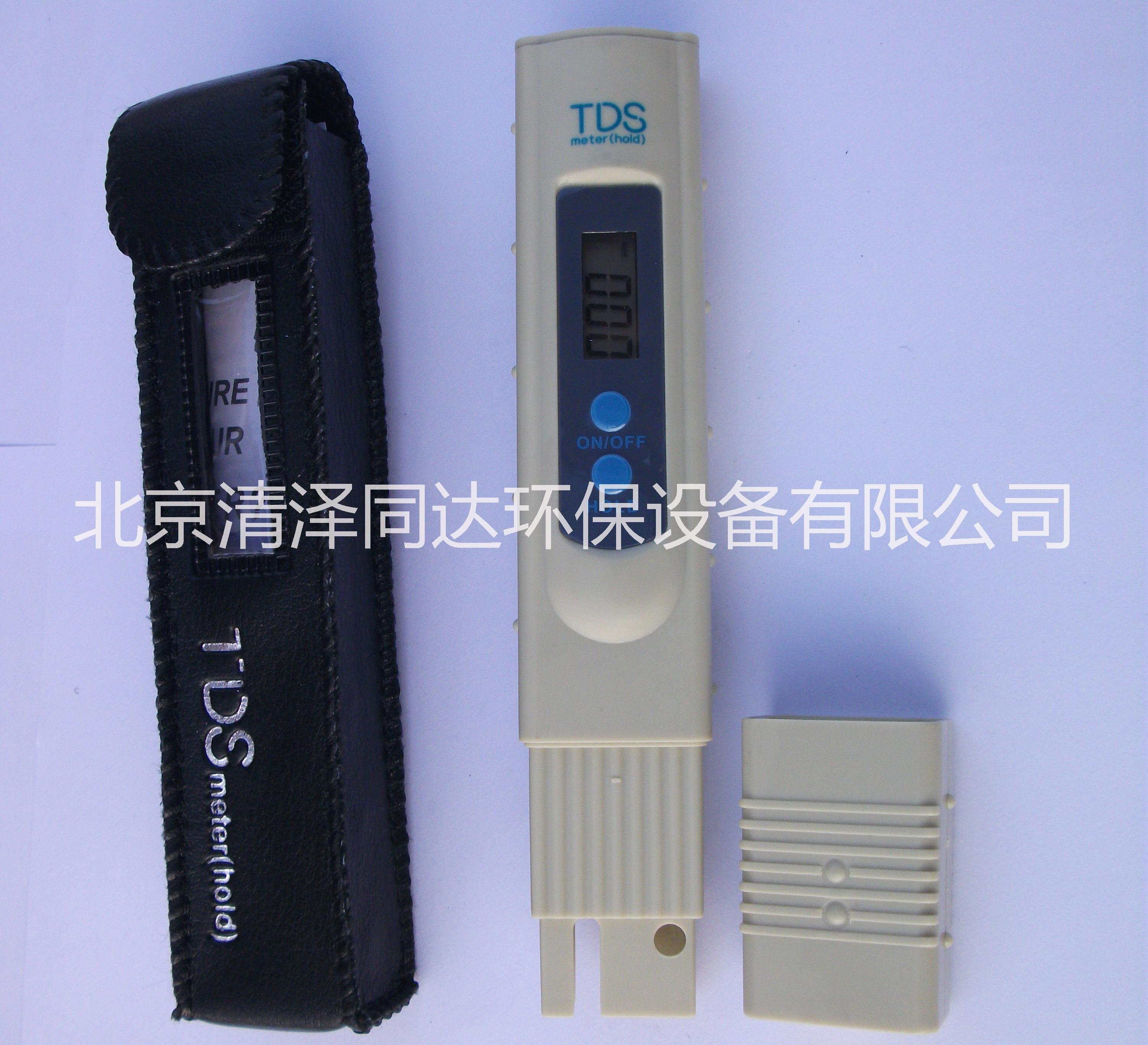 廠家供應(yīng)水質(zhì)測(cè)量TDS筆-水質(zhì)測(cè)量TDS筆批發(fā)-水質(zhì)測(cè)量TDS筆使用方法