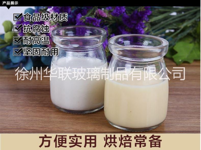 小布丁鮮奶瓶奶吧用來裝奶的玻璃瓶