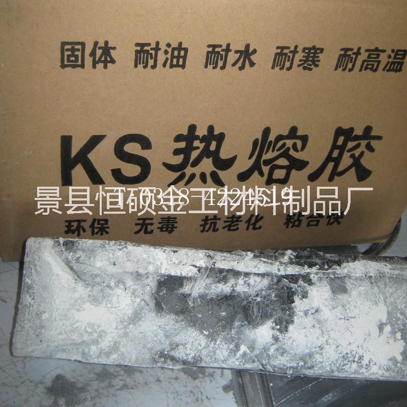 供應(yīng)無(wú)紡布土工膜*防水KS熱熔膠