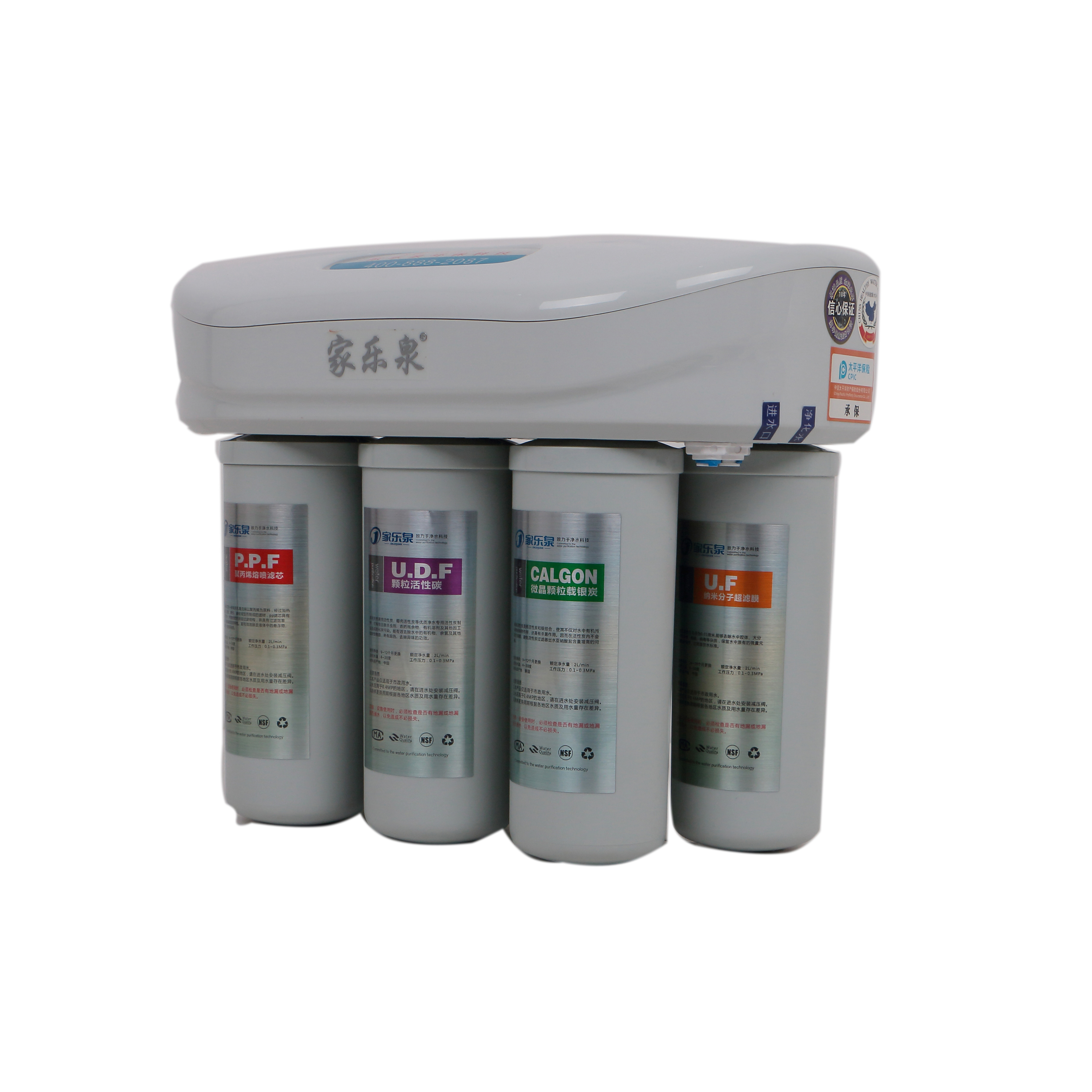 供應(yīng)家樂泉家用凈水器7芯超濾機(jī)凈水機(jī)礦物質(zhì)直飲水廠家批發(fā)，去余氯水垢，無需用電