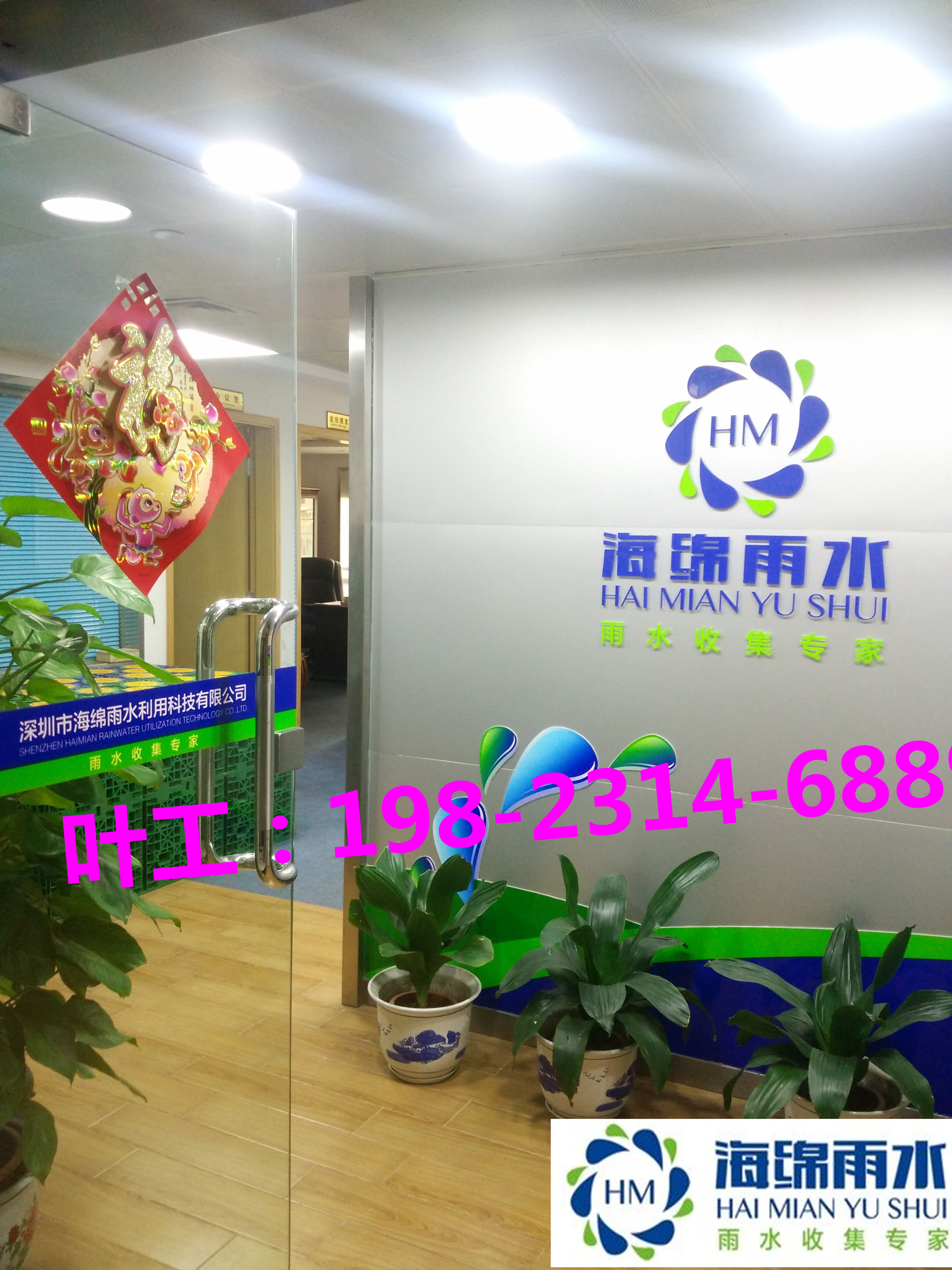 供應*陜西雨水收集利用陜西西安，銅川、寶雞、咸陽、渭南、漢中、安康、商洛、延安、榆林雨水收集蓄水模塊，雨水收集專業(yè)公司