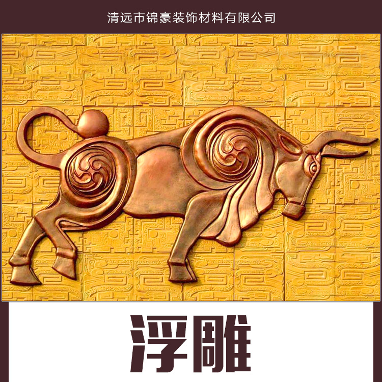 供應(yīng)浮雕 立體浮雕裝飾畫 砂巖浮雕 浮雕刻字園林景觀雕塑