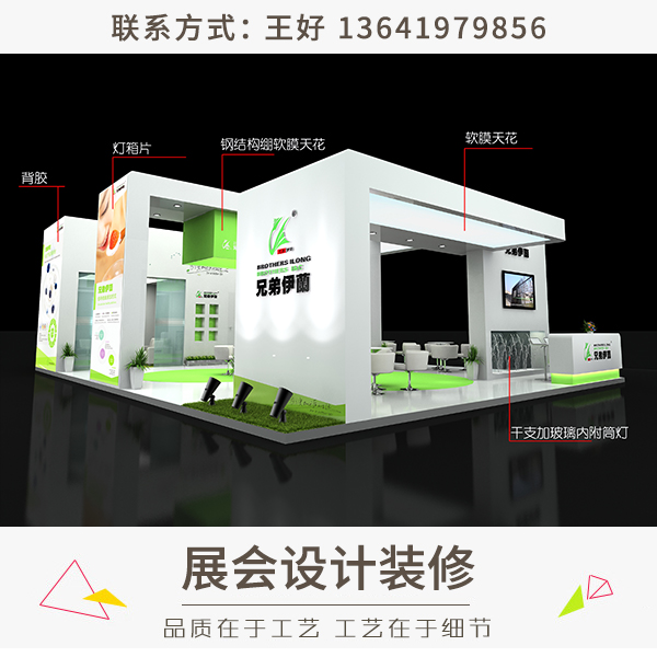 特裝展位設(shè)計(jì)搭建，上?；椴?huì)特裝展臺(tái)制作,攤位裝修,展會(huì)*