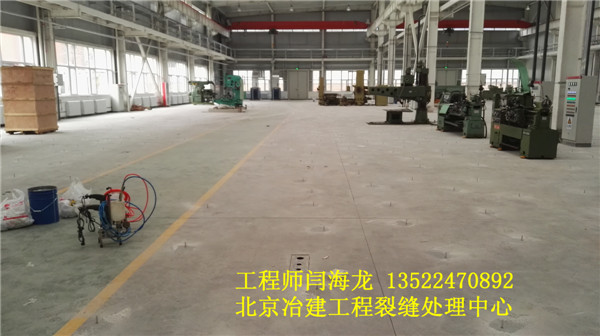 混凝土地面空鼓灌漿樹脂方法，技術(shù)，廠家，圖片地面空鼓裂縫處理