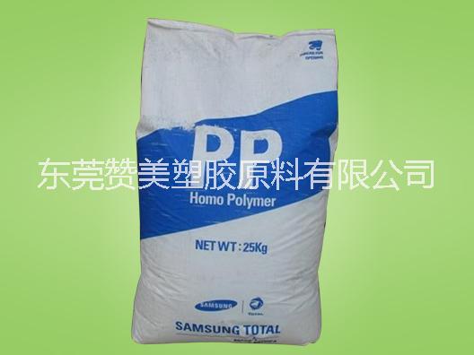 東莞通用級PP廠家，東莞通用級PP廠家直銷，通用級PP