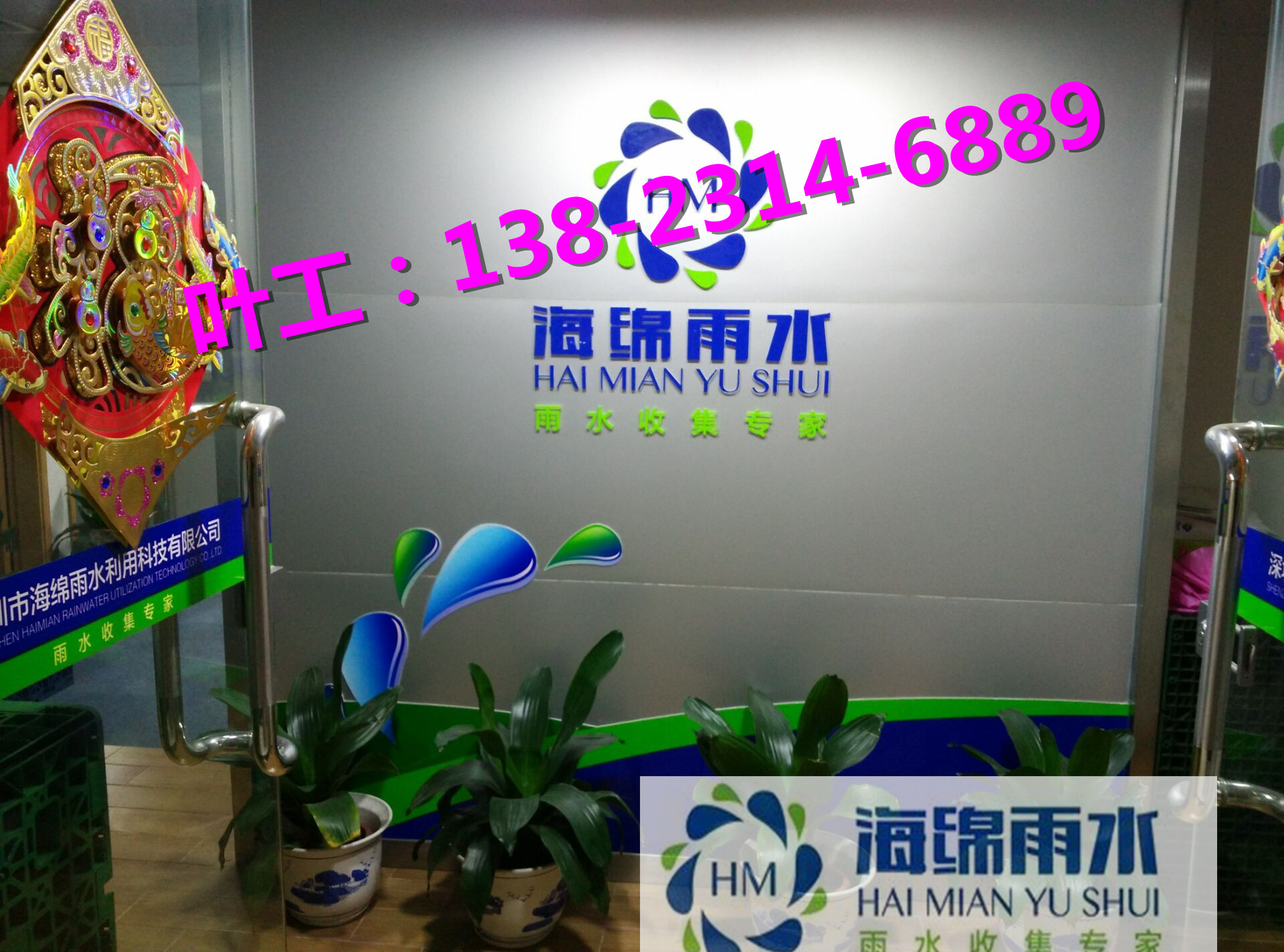 供應(yīng)*河北雨水收集利用--河北石家莊，唐山，邢臺，滄州，張家口，邯鄲、秦皇島、保定，承德、廊坊、衡水雨水收集蓄水模塊