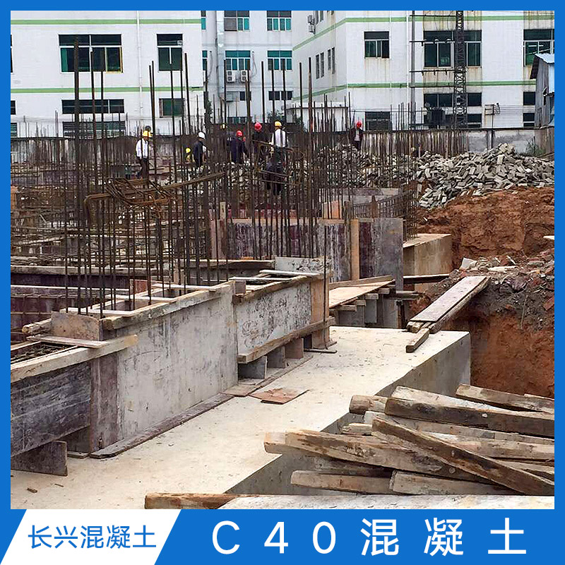 供應(yīng)C40混凝土施工 全自動(dòng)混凝土 C40混凝土施工報(bào)價(jià) 鋼筋混凝土
